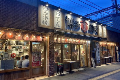 Hakata Gekijo