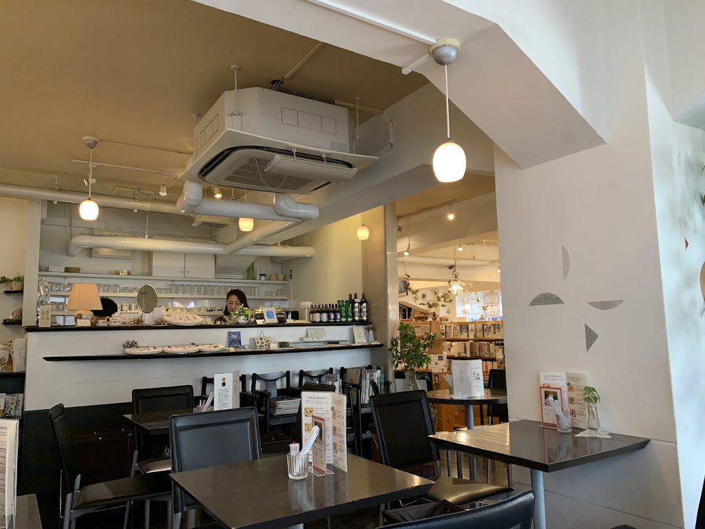 Café Kyōbunkan