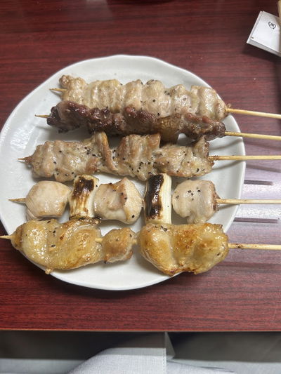mantaro