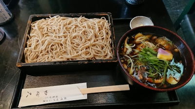 Yabukyu