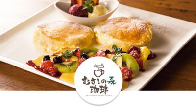 Musashi no Mori Coffee