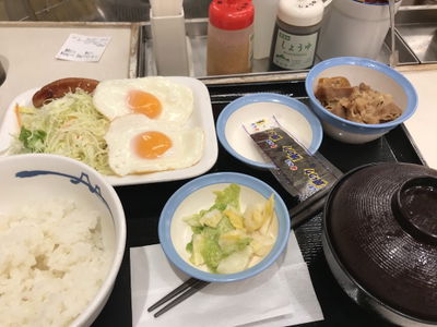 松屋 麻布台1丁目店