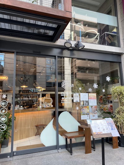 SOT COFFEE ROASTER - Osaka Tenmabashi