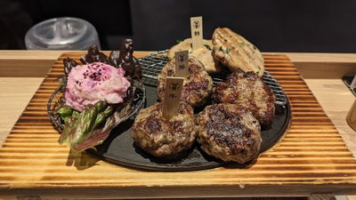 Jintoku Hamburger Steak