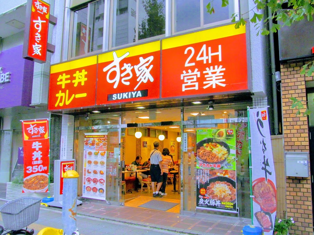 Sukiya Kuramae Station