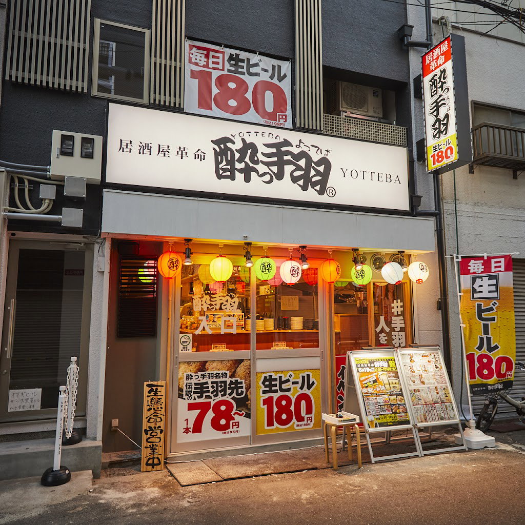 Izakaya Revolution Yotteba Osaka Tenma