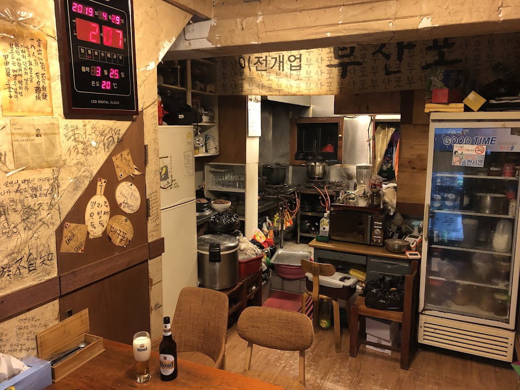 Busanpo