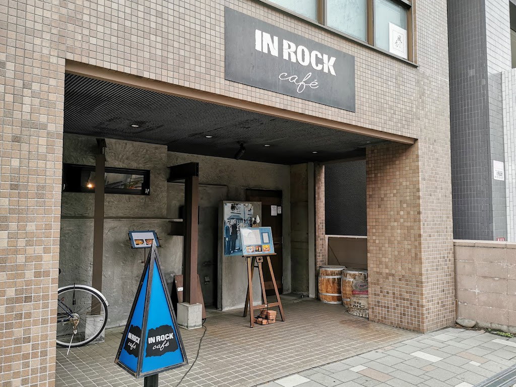 イン・ロック・カフェ