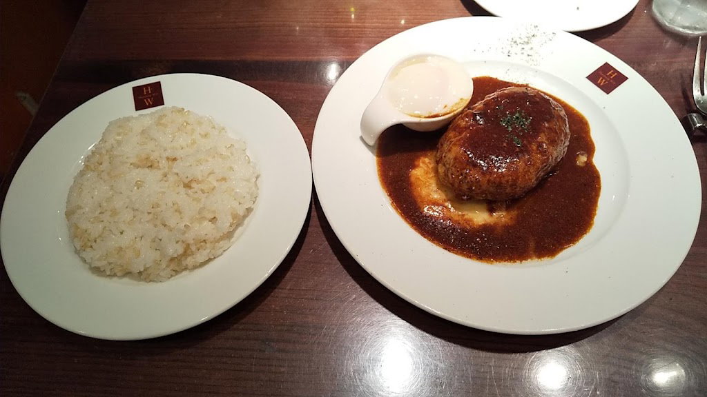 HAMBURG RESTAURANT Chami