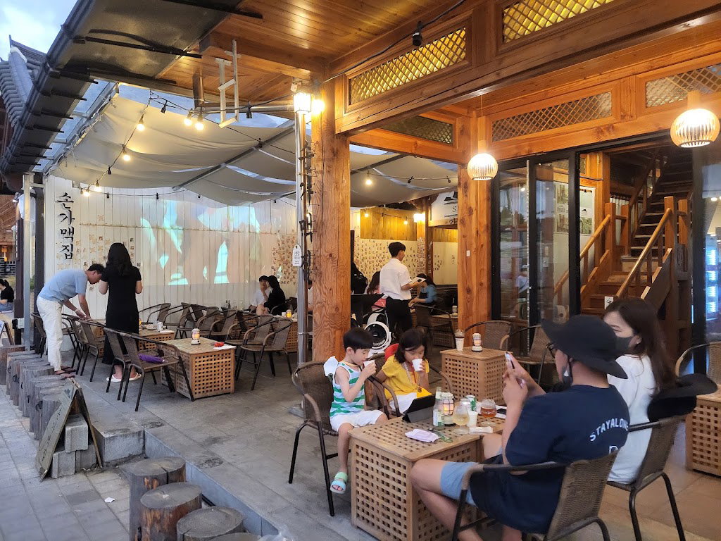 Son Cafe & Pub