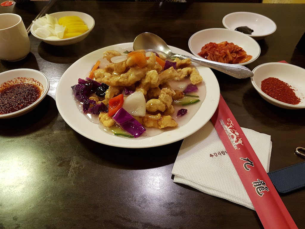Guryong
