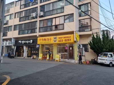 New Lu Rou Mian Guan Zhi