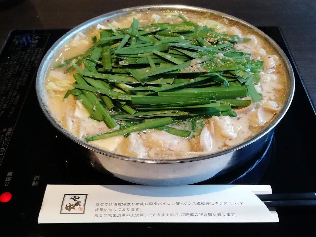 하카타 모츠나베 야마나카