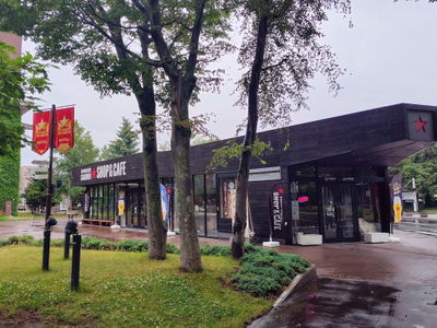 Sapporo Beer Garden Cafe & Shop