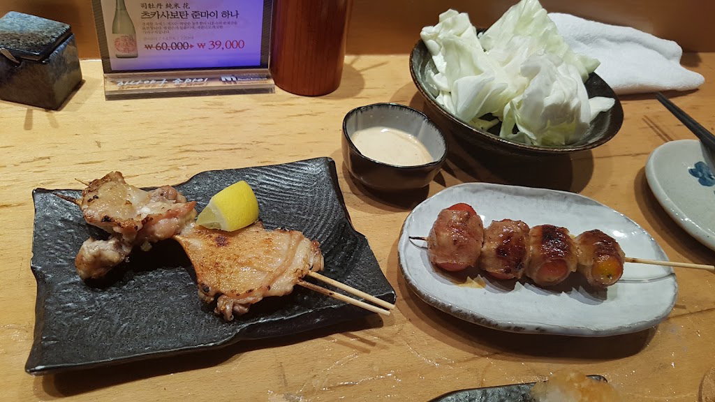 야키토리 쿠이신보 본점
