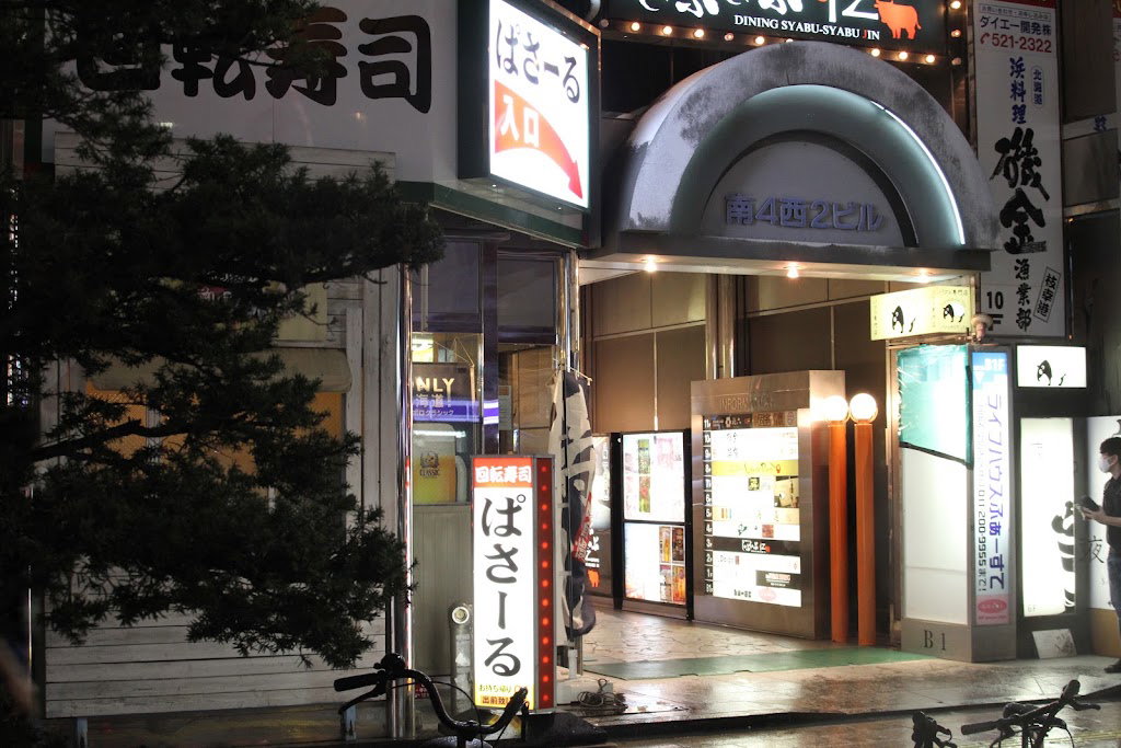 K-POP BAR SHISHU（ケーポップバーシシュ）