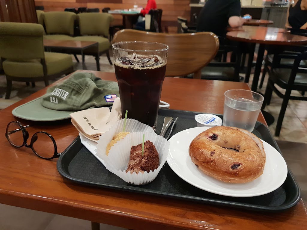 Starbucks Centum-ro