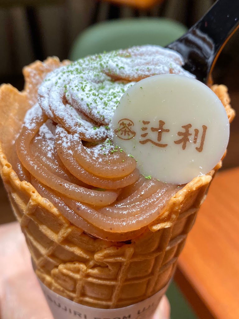 Tsujiri Kyoto Gion Store