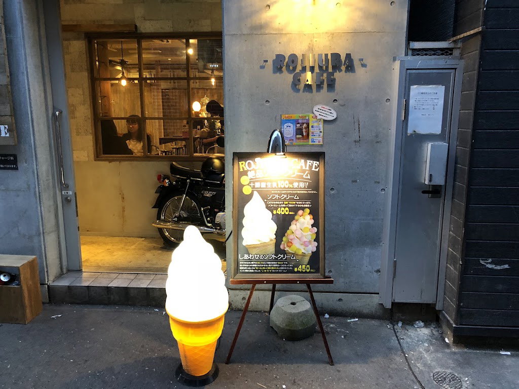 ROJIURA Café(ロジウラ カフェ)