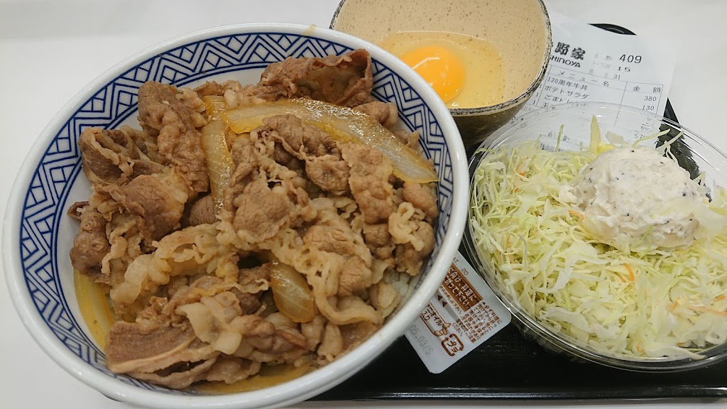 吉野家 上野站前店