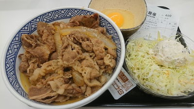 吉野家 上野駅前店