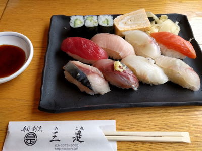 Mikorezushi