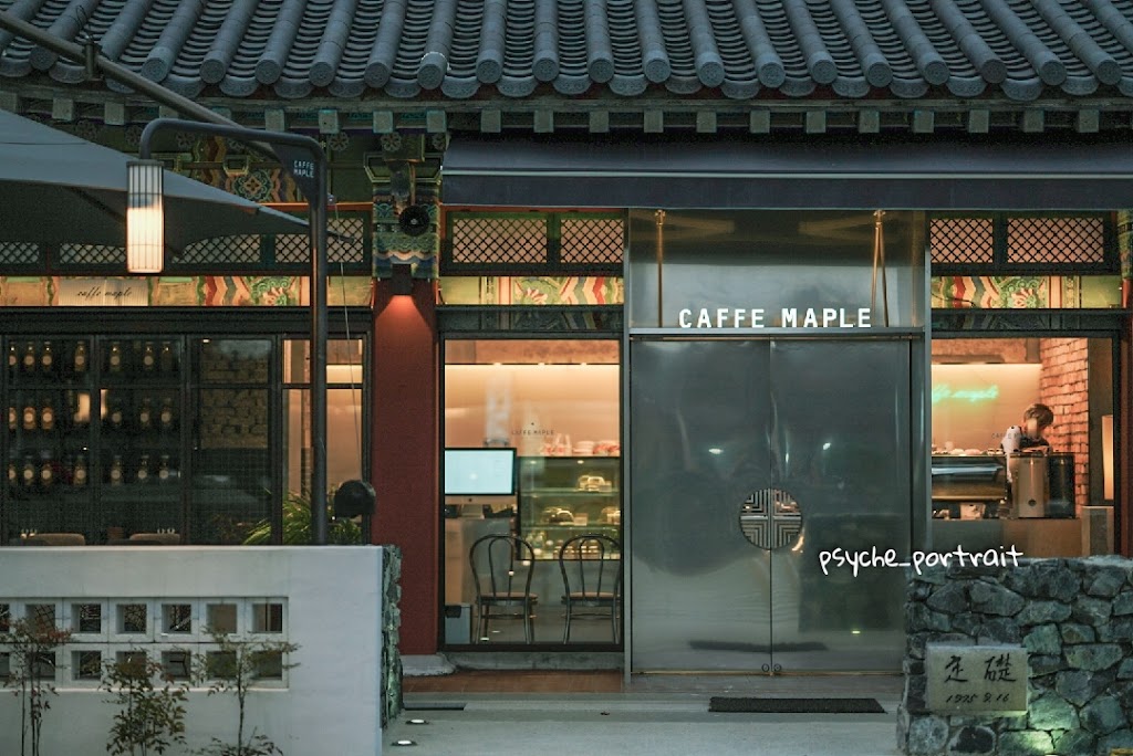 카페 메이플