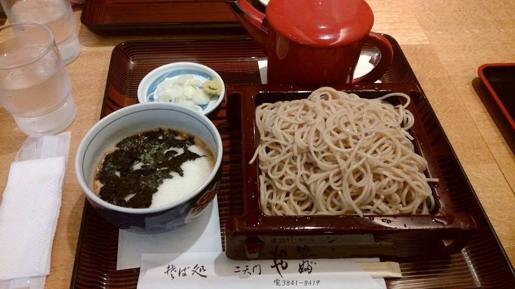 Nitenmon Yabu