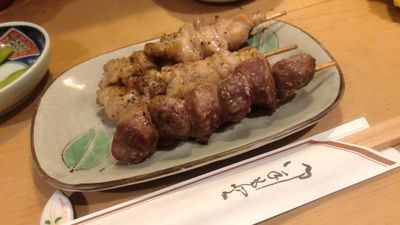 Ogawa