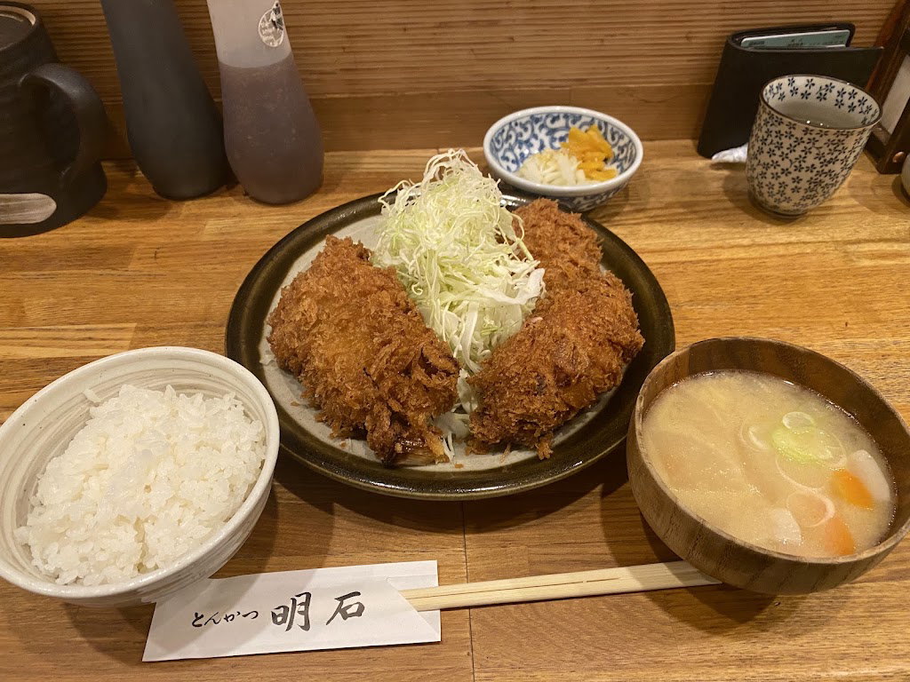 Tonkatsu Akaishi