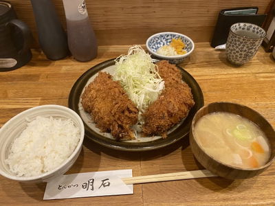 Tonkatsu Akaishi