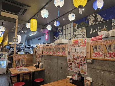 あいよっ!河原町店