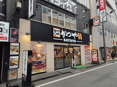 Katsuya Akihabara Store