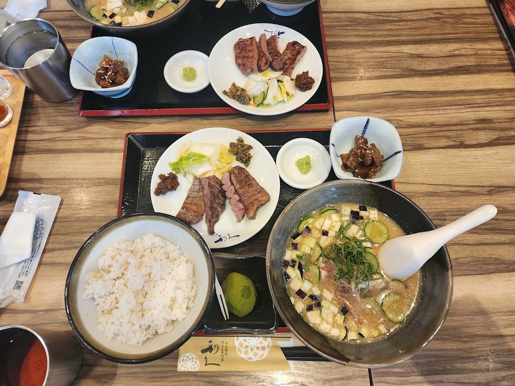Gyutan Sumiyaki Rikyu Akarenga Terrace Branch