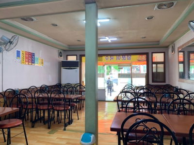 파라다이스 떡볶이