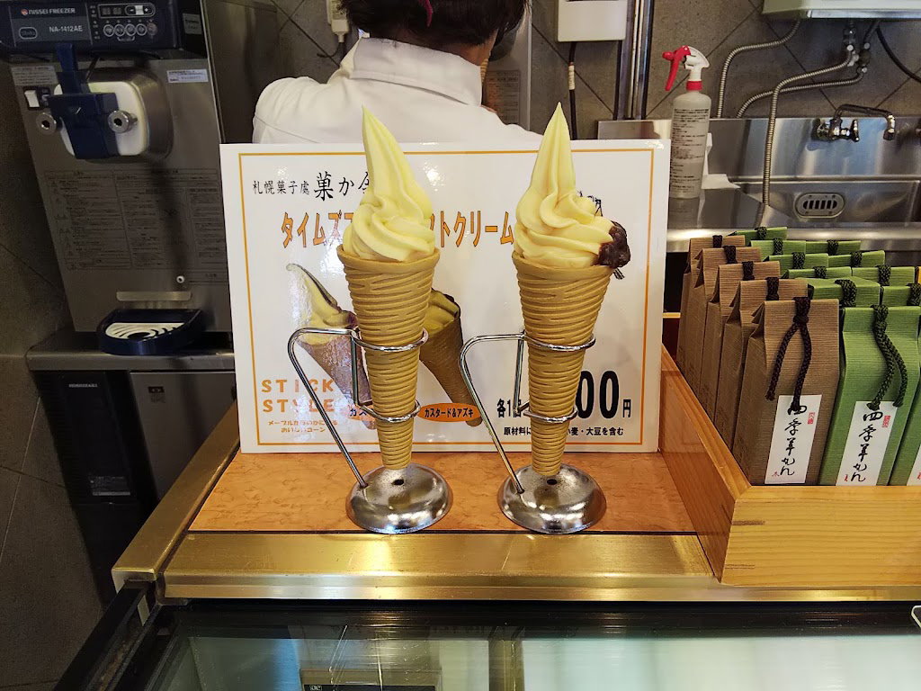 Sapporo Kashidokoro Kakasha