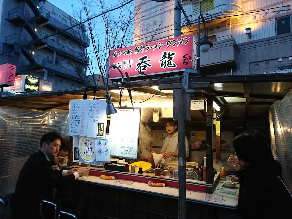 Yatai Donryu