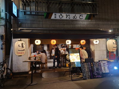 アサイチ