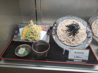 霧の下 札幌アピア店