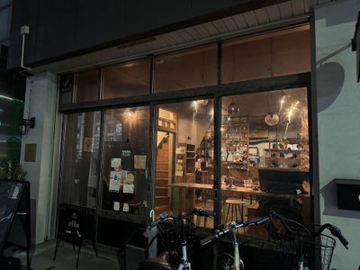 MolaCafe コーヒーと読書とバスチーと。
