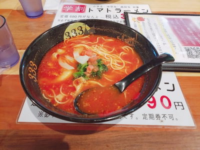 元祖トマトラーメンと辛麺 三味(333) 天神大名中心店
