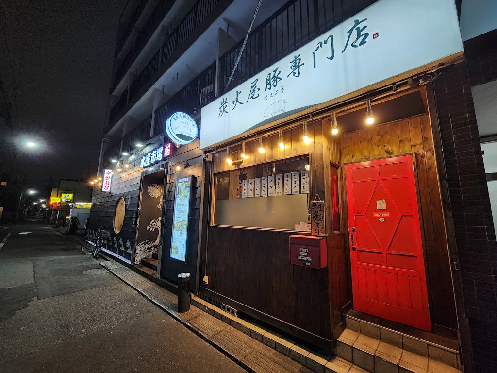 수산시장