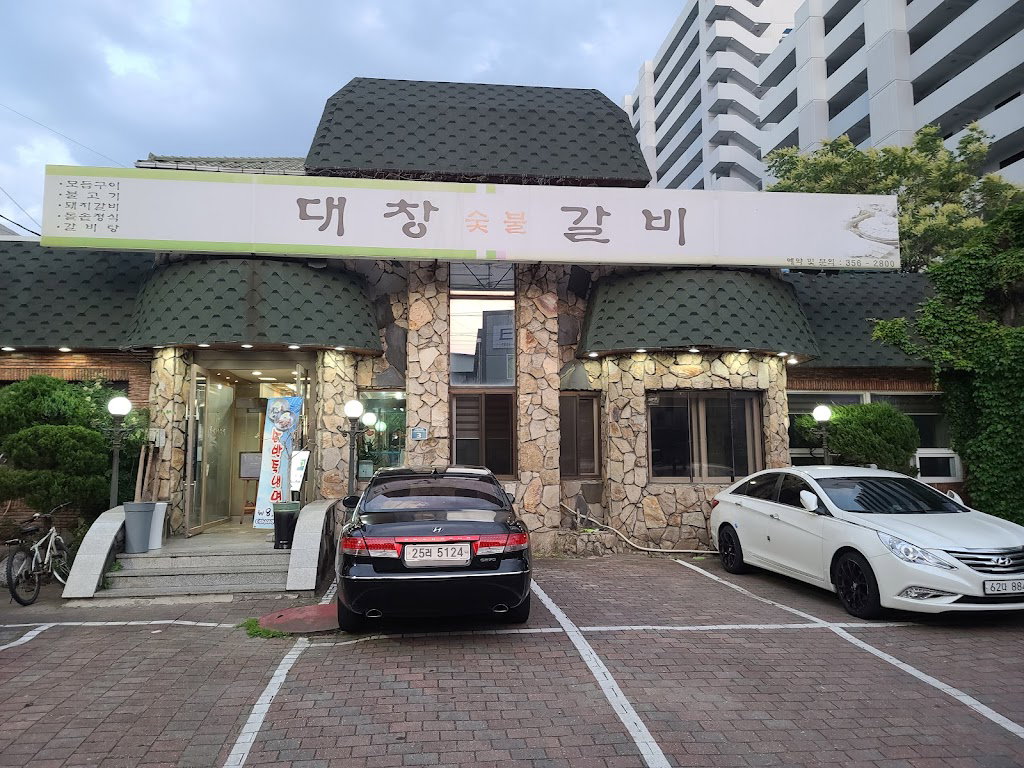 Daechang Chats bulgalbi