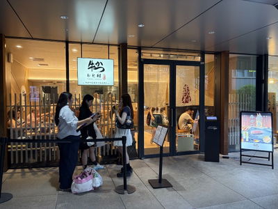 Gyukatsu Motomura With Harajuku Branch
