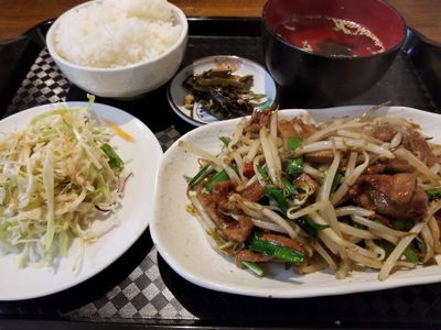 珈琲ふじた