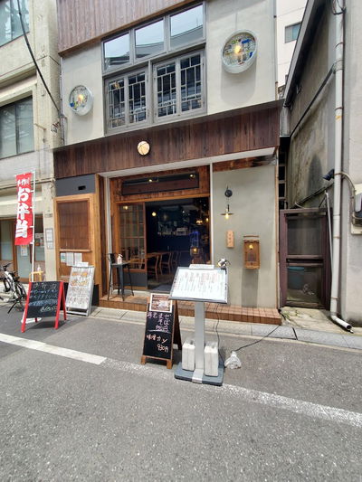 Tokyo Shrimp Bar Anno Joe