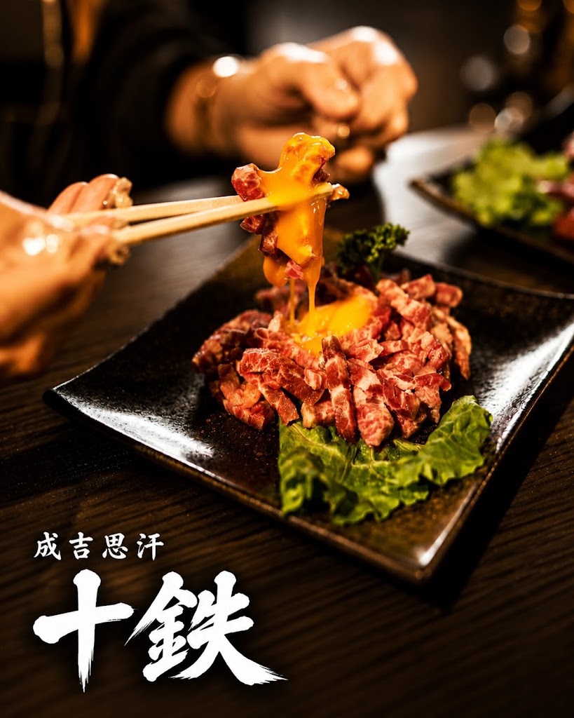 징기스칸 쥬테츠
