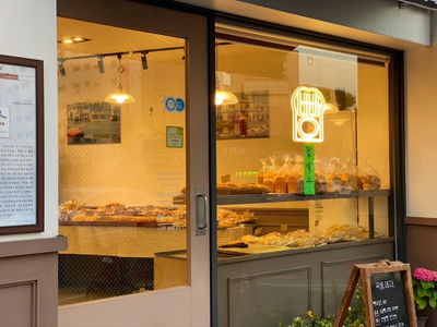 Geukdong Bakery