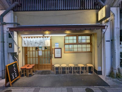 Ichikatsu