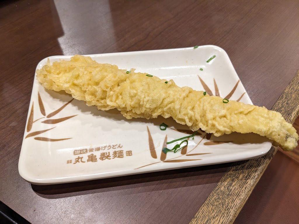 Marugame Seimen Shimokitazawa